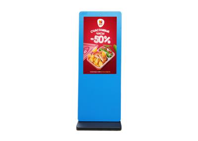 China Outdoor Digital Signage Price Thin Lcd Advertising Display, Outdoor LCD Display Panel for sale