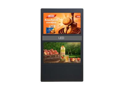 China Commercial Outdoor Digital Signage Displays Smart Scratch-resistant Lcd Advertising Outdoor Digital Display Screen for sale