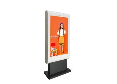 China Kiosk Digital Signage Outdoor Digital Advertising Screen Signage Display Outdoor Vertical Lcd Display for sale