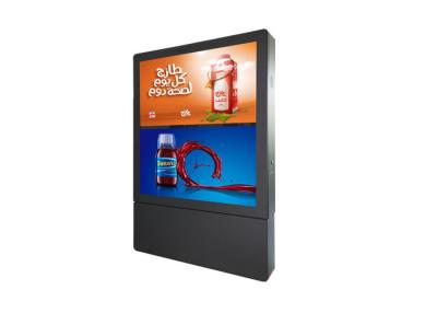 China 55 Inch Vertical Lcd Advertising Outdoor Dual Screen Digital Totem Outdoor LCD Digital Sign Board for sale