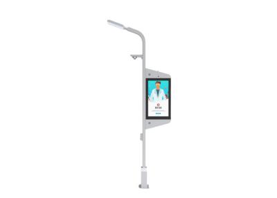 China 43 inch Outdoor Interactive Totem Android Monitor Lcd Digital Display 2500nits Advertising Signage Kiosk for sale