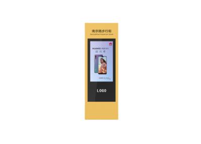 China high brightness Outdoor digital signage advertising lcd screen tv totem Menu Boards outdoor lcd displays For outdoor for sale