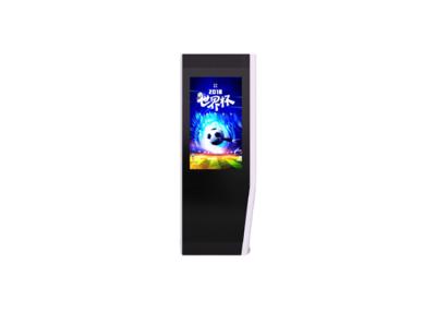 China 55 Inch Battery Powered IP65 Waterproof LCD Advertising Display Outdoor Digital Signage Kiosk And Displays for sale
