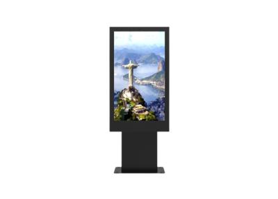 China Hot selling 55 inch lcd 4k hd outdoor vertical waterproof digital signage advertising display screen for sale