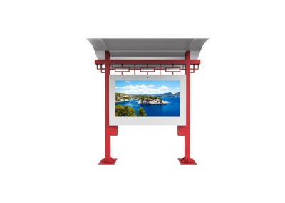 China Outdoor Indoor Billboard Digital Signage LCD Floor Stand Splicing Screen Menu Board Advertising Player Display for sale