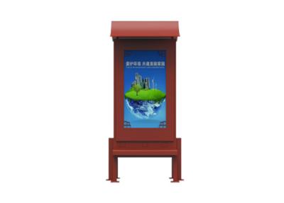 China For Commercial Outdoor Signage High Quality Battery Supply Smart Lcd Display Boards Advertising Digital Poster for sale