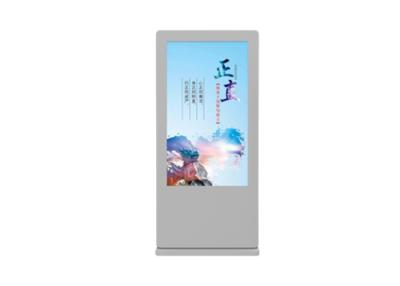 China 75 Inch Advertising Boards Outdoor LCD HD Display Android Advertisement Digital Signage Display Kiosks for sale