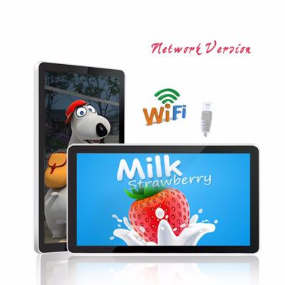 China Android 32 Inch Wall Mount Lcd Display 8GB Storage WIFI 3G LAN Network Built - In HD Audio for sale