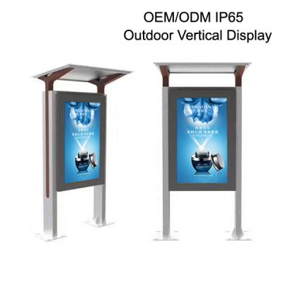 China Vertical Lcd Display Outdoor Information Kiosk , High Brightness Freestanding Digital Poster for sale
