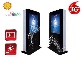 China IP65 waterproof Outdoor LCD Display Digital Signage Advertising Media Player for sale
