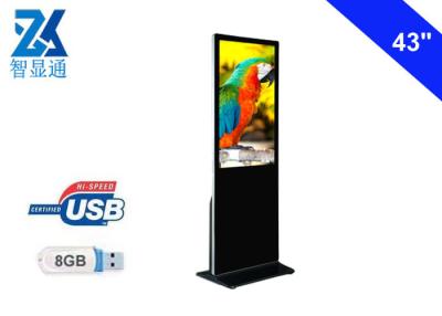 China 43 inch indoor USB version floor stand digital signage player lcd screen for advertising purpose for sale
