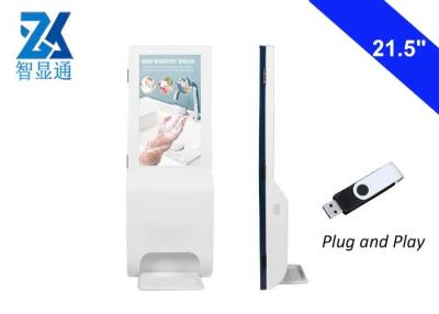 China Standalone Hand Sanitizer Digital Signage Kiosk 21.5 Inch for sale