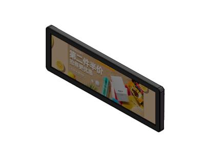 China 19.5 Inch Ultra Wide Stretched Bar LCD Display Digital Signage  High Brightness for sale