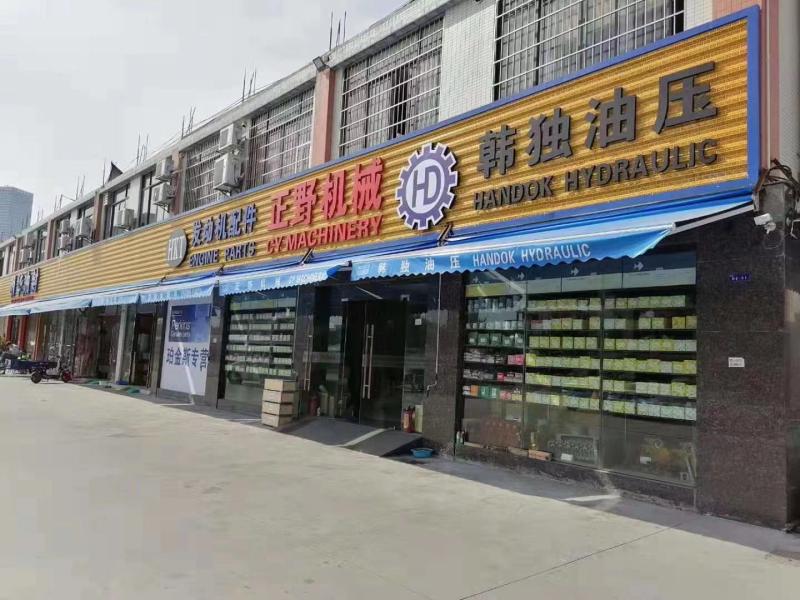 Fornecedor verificado da China - Guangzhou C.Y. Machinery Parts Trading Co., Ltd.