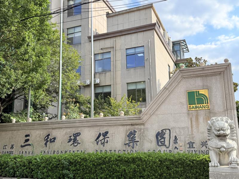 Verified China supplier - Jiangsu Sanhe Environmental Protection Group Co., Ltd.