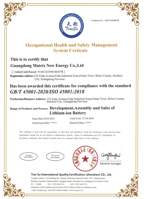 ISO45001 - GUANGDONG MATRIX NEW ENERGY CO.,LTD