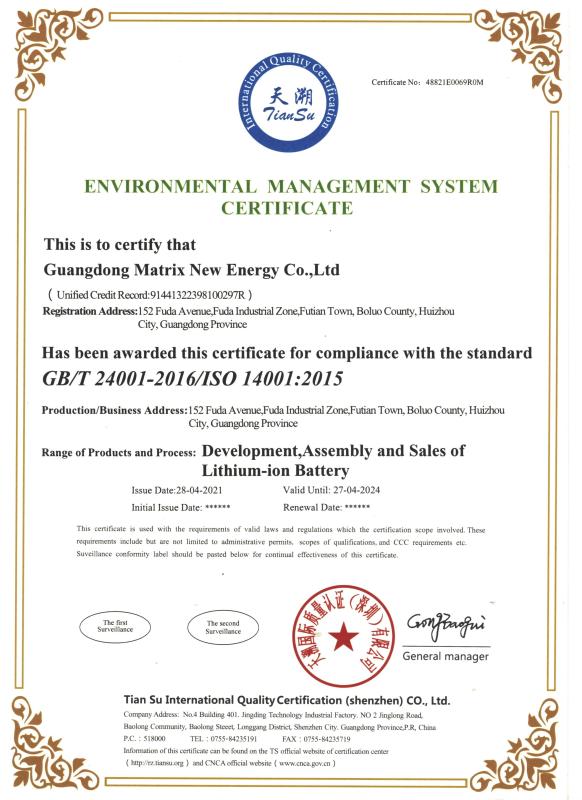 ISO14001 - GUANGDONG MATRIX NEW ENERGY CO.,LTD