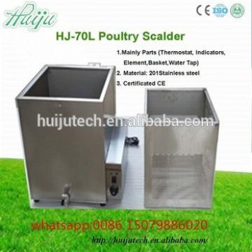 China chicken slaughter line/70L poultry scalder stainless steel basket chicken processing plant for sale