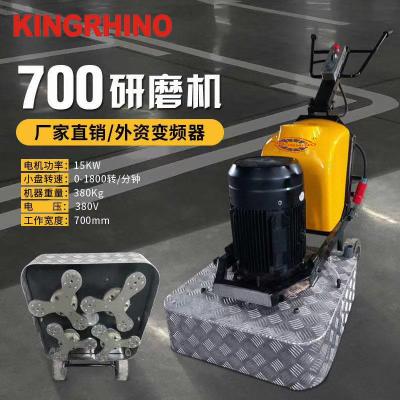 China 4 Disc 15kw Concrete Floor Grinding Machine 700mm Working Area for sale