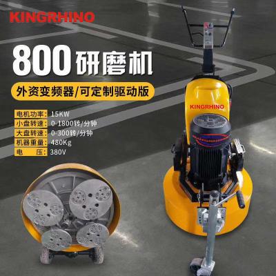 China 380V 12 Heads Concrete Floor Grinding Machine 15kw 800mm Working Area for sale