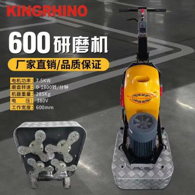 China 12 hoofden Concrete Vloer het Oppoetsen Machine380v 7.5kw 600mm Werkplaats Te koop