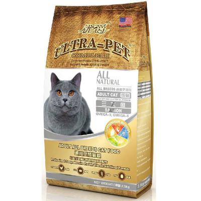 China Custom Side Gusset Bag Flat Bottom Cat Dog Pet Food Packaging Bag With Resealable Zipper for sale
