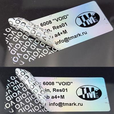 China Pantalla que imprime etiquetas inalterables del metal falsificado anti de la etiqueta en venta