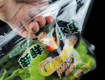 China SGS Fresh Vegetable Plastic Packaging Bags CPP Reclosed Resealable Plastic Bags for sale