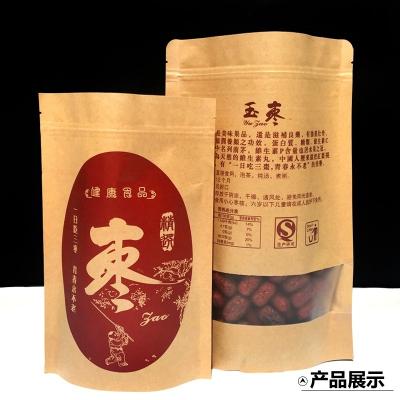 China ISO9001 Laminated See Through Pouches Resealable Kraft Paper Bags With Window for sale