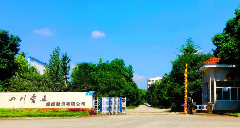 Fournisseur chinois vérifié - Sichuan Aitong Wire & Cable, Inc.