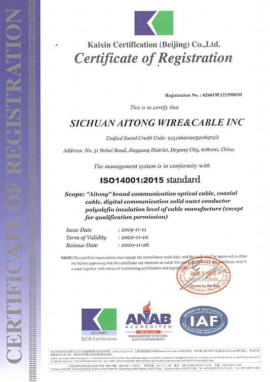 Environmental system - Sichuan Aitong Wire & Cable, Inc.