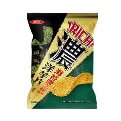 China Extoic Snack Wholesale Offering Thick Fleur de sel  76.5G /10 Bags- Asian Snack Brand Wholesale-Veggie Snack for sale