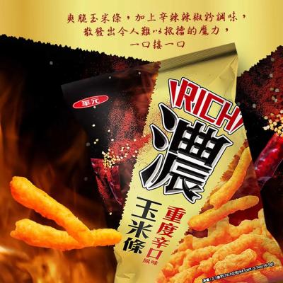 China Extoic Snack Super Spicy Corn Snack 113 g, 12-Pack - Wholesale from a Leading Asian Snack Brand - Best Extoic Snack for sale
