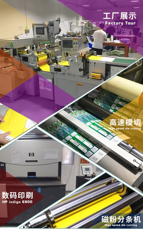 確認済みの中国サプライヤー - Shenzhen Youya Printing Co., Ltd.
