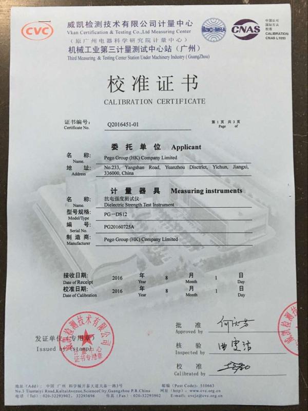 Calibration Certificate - Pego Group (HK) Company Limited