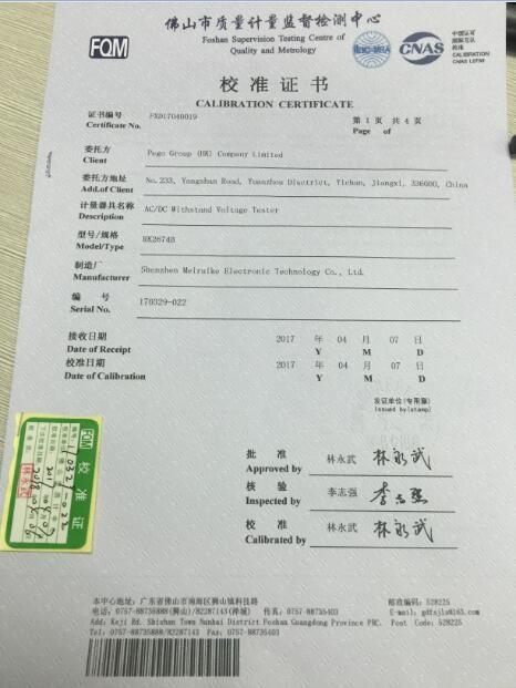 Calibration Certificate - Pego Group (HK) Company Limited
