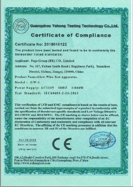 CE Certificate - Pego Group (HK) Company Limited