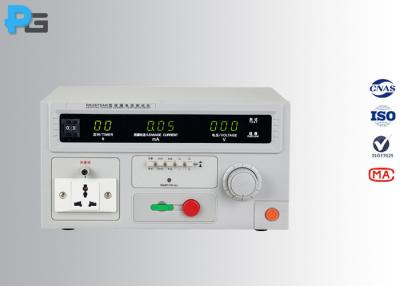 China Probador actual RK2675 de la salida eléctrica de 500 VA para el aparato electrodoméstico/el compresor en venta