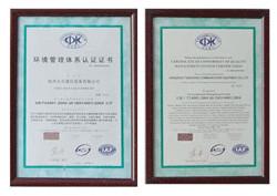 Certificate ISO9001 ISO 9001 procuction and management, great technical strength and the mature quality management system. - BAOJI TOPTECH INDUSTRIAL CO.,LTD.