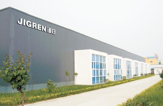 Verified China supplier - Jigren Systems Co.,Ltd