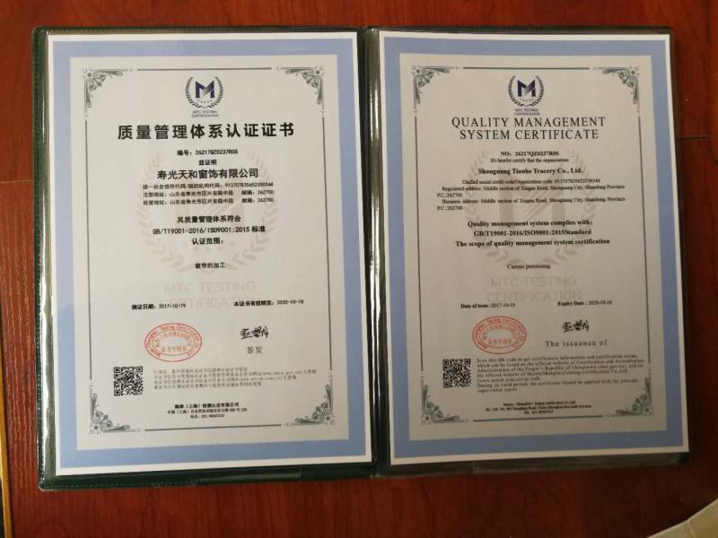 ISO9001 - Shouguang Tianhe Blinds Co.,Ltd