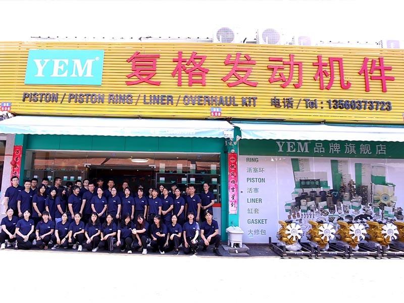 Verified China supplier - Guangzhou Fuge Construction Machinery Parts Co., Ltd.