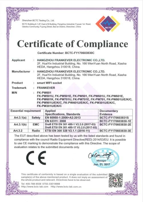 CE - Hangzhou Frankever Electronic Co., Ltd.
