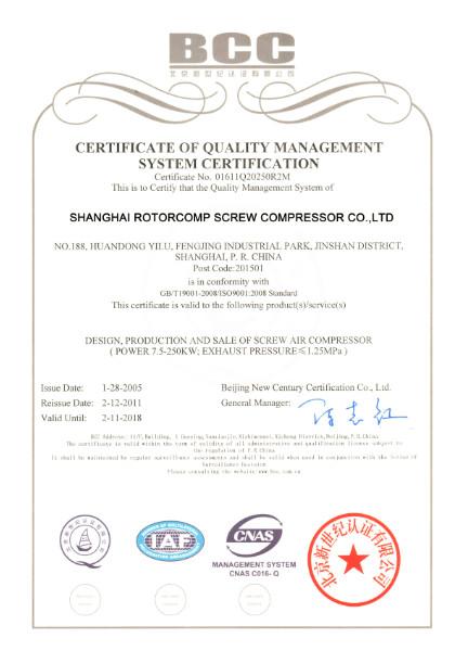 CNAS - Shanghai Rotorcomp Screw Compressor Co., Ltd