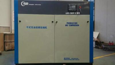 중국 약국 생산 6.0m3/Min 오일프리 스크류 공기 압축기 판매용