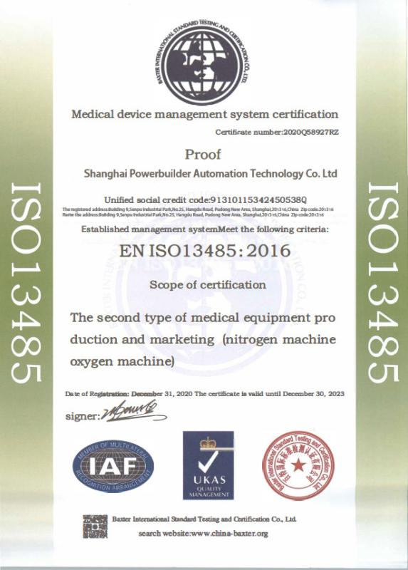 Medical device management system certification - Eco-Tech Suzhou Limited