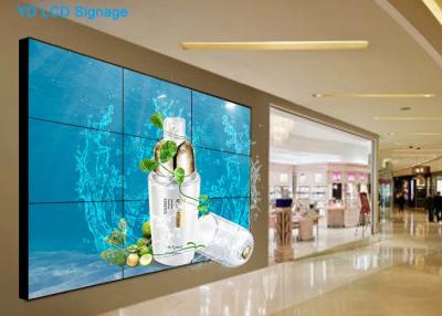 China Super Narrow Bezel Video Wall Displays , 55 Inch Digital Signage Wall for sale