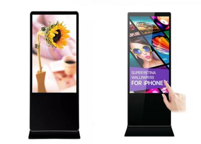 China HD Self Standing Interactive Touch Screen Kiosk 65 Inch Using LG / Samsung Panel for sale