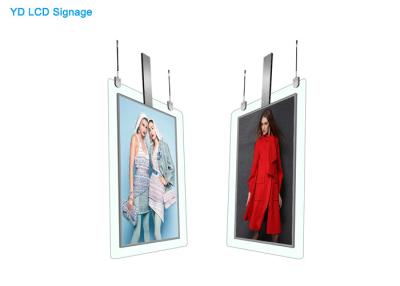 China Double Sided LCD Advertising Display 43/55 Inch For Shopping Mall / Restaurant for sale