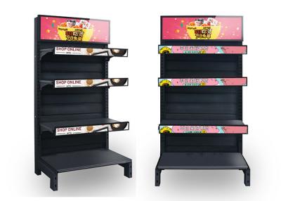 China Advertising Stretched Bar Display , Digital Shelf Edge Displays For Shopping Mall for sale